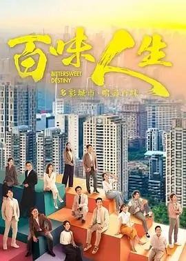 庆余年3 电视剧 2026 孙皓