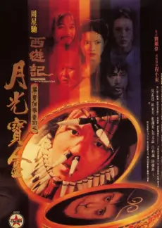 吐槽大会6 综艺 2026 谭晓虹