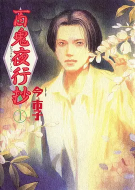 凡人修仙传 动漫 2026 王裕仁